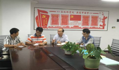 广东省爆破行业协会党支部正式成立